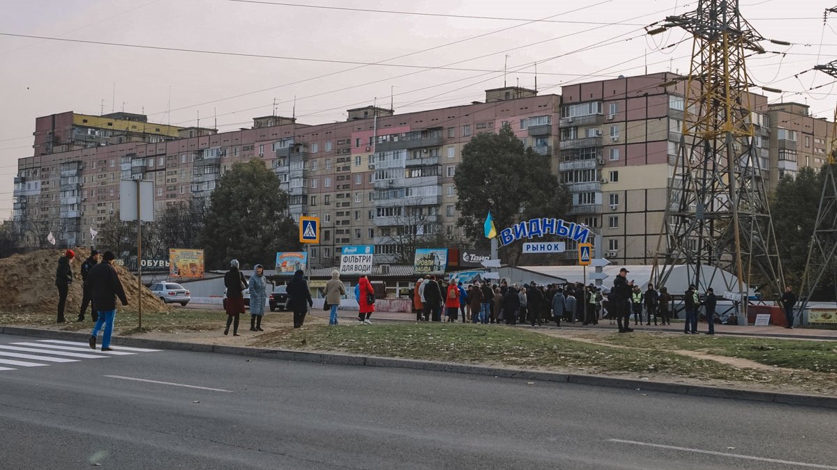 В Днепре колонна людей перекрыла Донецкое шоссе