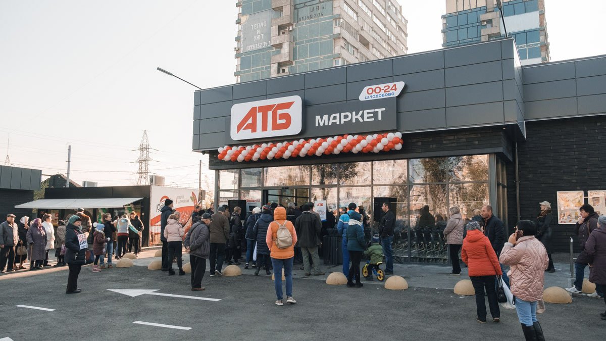 В Днепре на Донецком шоссе прошло громкое открытие нового АТБ