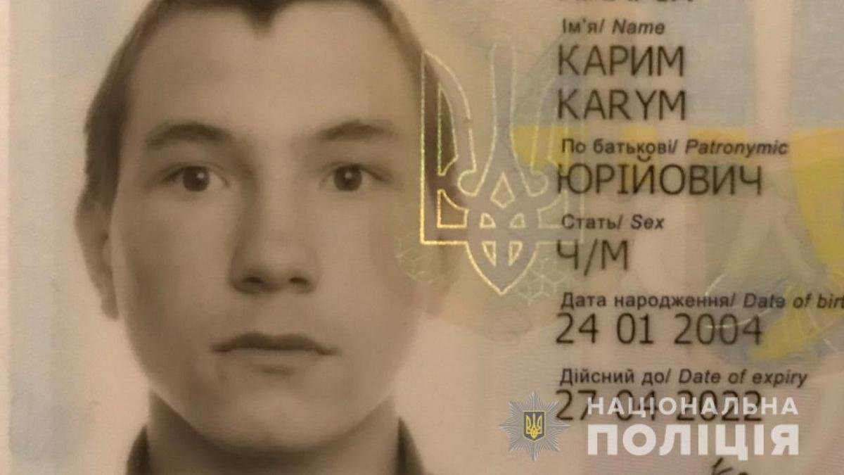 Под Днепром ищут 15-летнего мальчика
