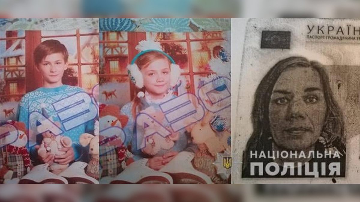 Под Днепром женщина ушла из дома со своими детьми и пропала