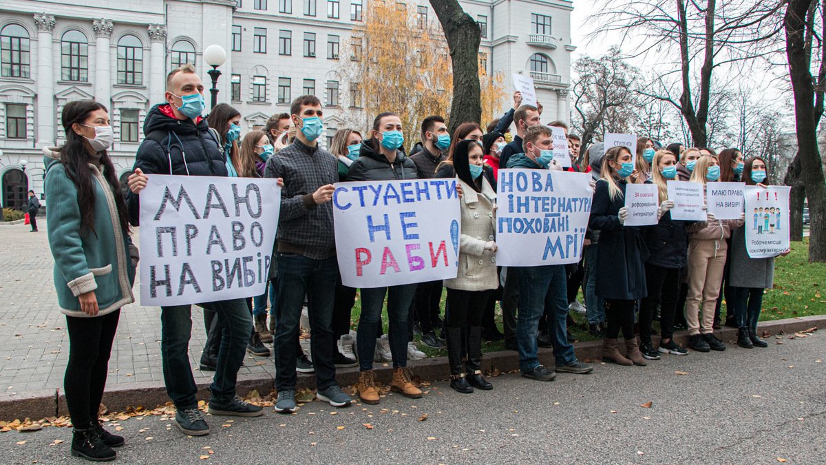 В Днепре студенты-медики митинговали против реформы образования