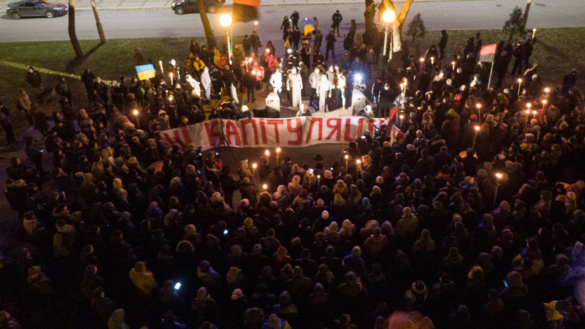 В Днепре в годовщину Майдана прошел митинг против капитуляции