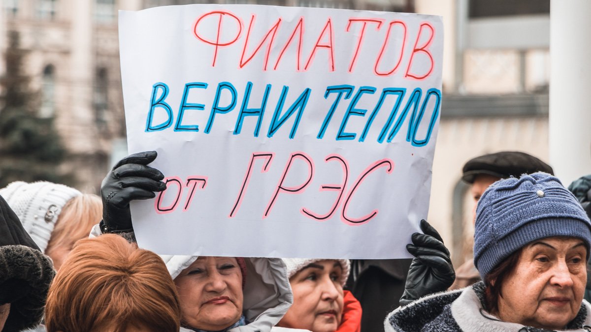 "Вам покоя не видать": жители Днепра снова вышли на митинг против высоких тарифов на тепло