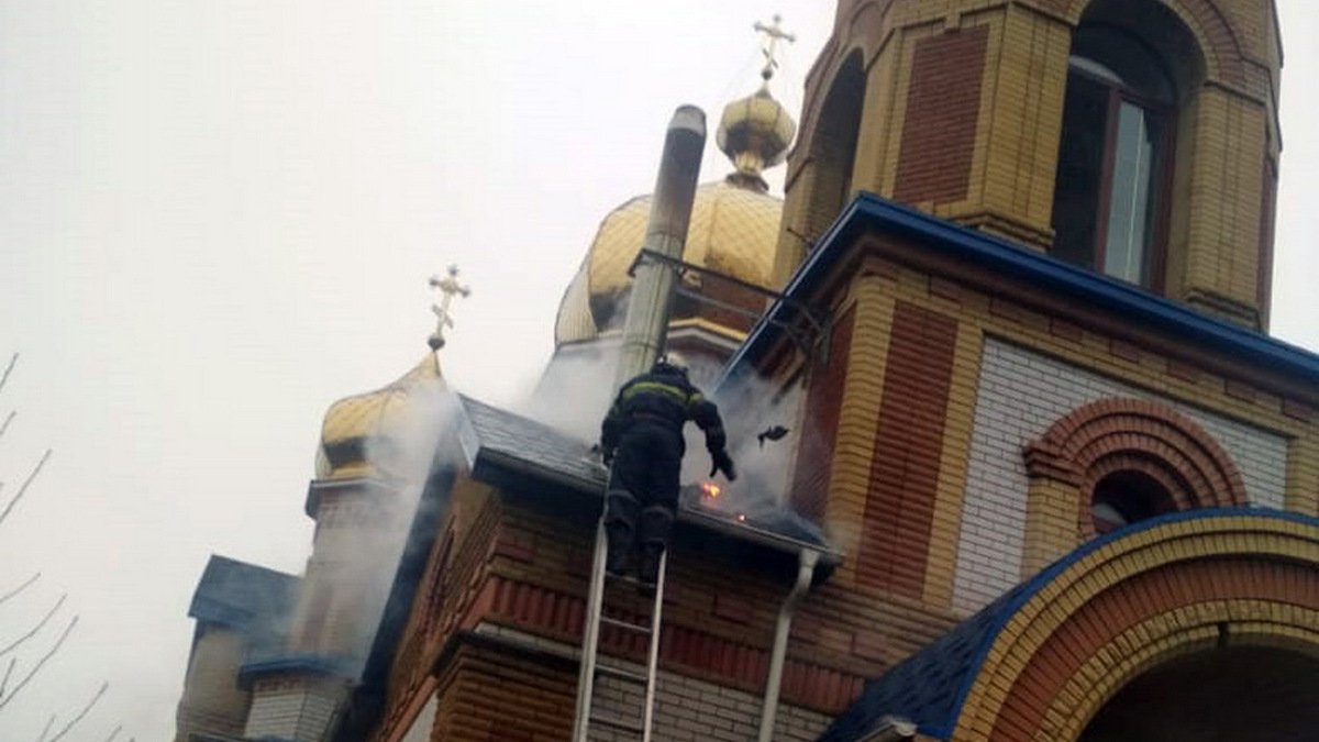 Под Днепром горела церковь Московского патриархата