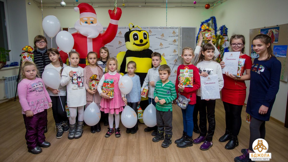 Партия «Бджола» подвела итоги конкурса детских рисунков «Я верю в чудо»