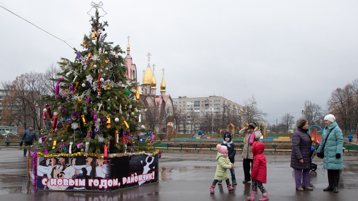 В Днепре "Райончик" открыл "народную" новогоднюю елку