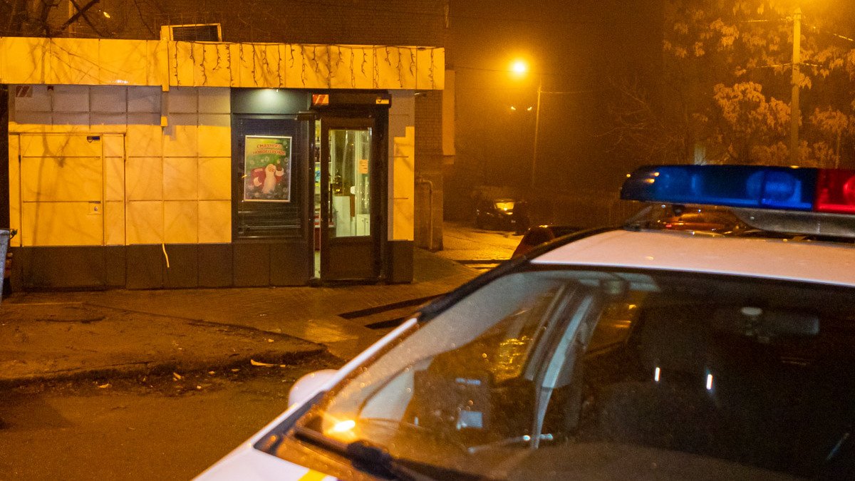 В Днепре на Поля ограбили магазин "Петриковка": деньги оставили, а колбасу унесли