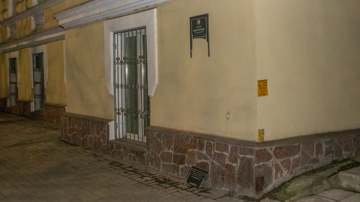 В Днепре нашли хулигана, который разбил охранные таблички на домах в центре Днепра