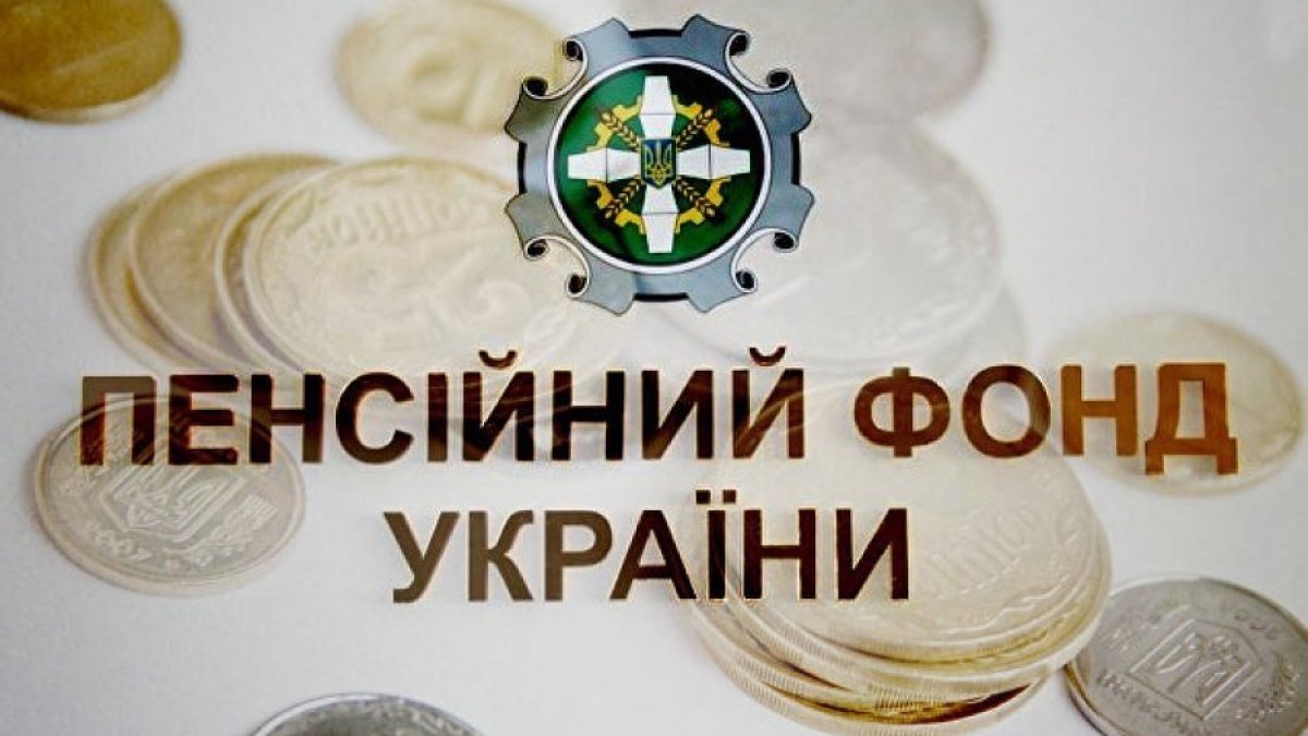 Организация приема граждан в сервисных центрах Пенсионного фонда Днепропетровской области
