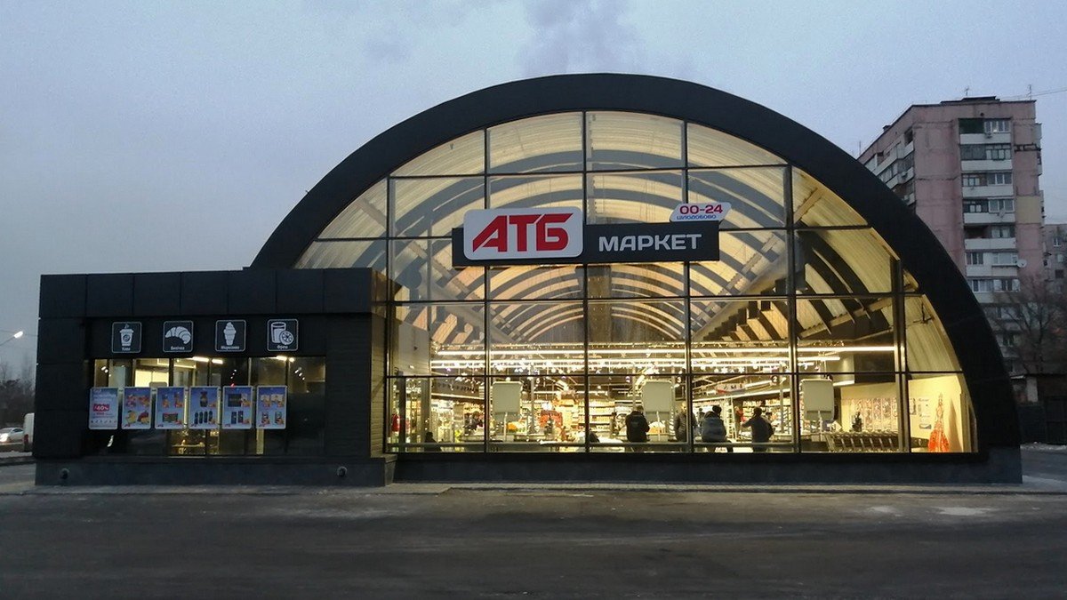 В Днепре откроется супермаркет АТБ нового формата: каким он будет