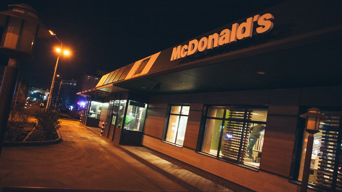 В Днепре на Старомостовой закрыли McDonald’s