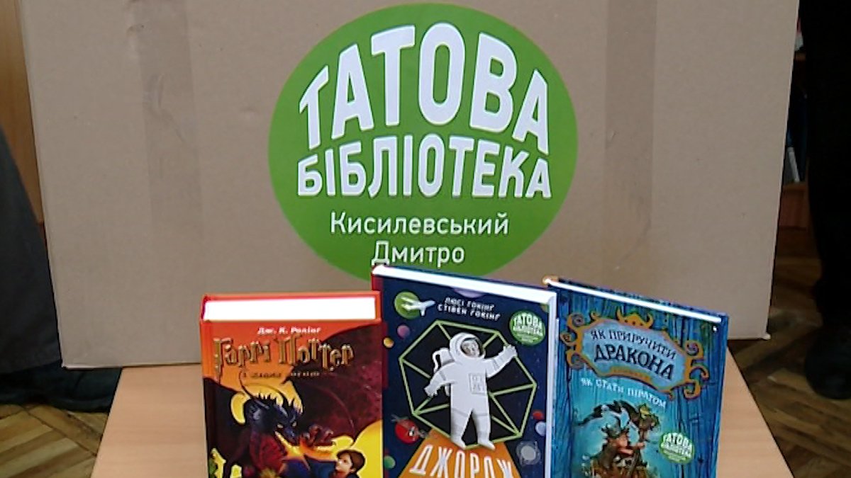 В библиотеки Днепра передали современные детские книги