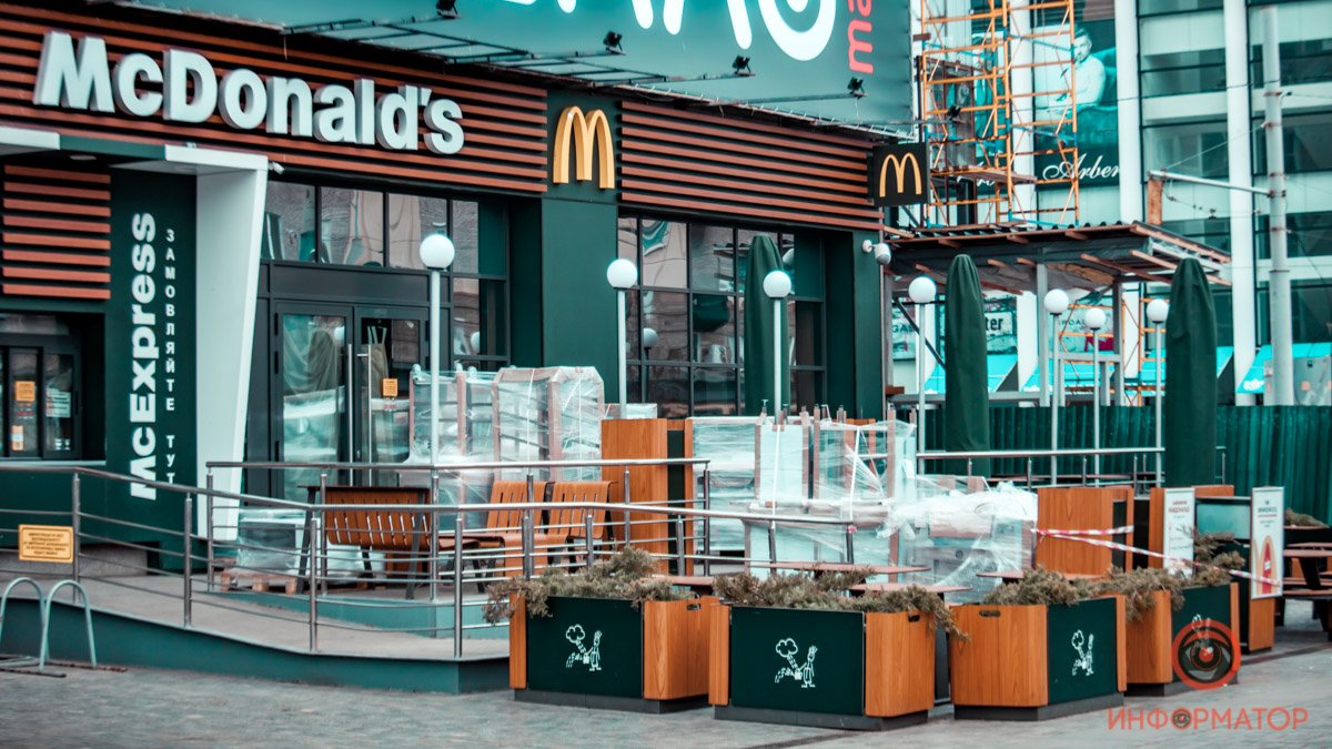 В Днепре на Европейской площади закрыли McDonald’s