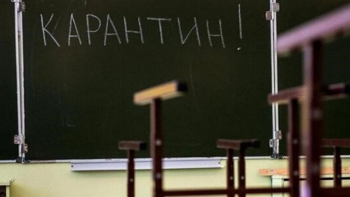 В Украине ввели трехнедельный карантин для всех учебных заведений: появилось постановление Кабмина
