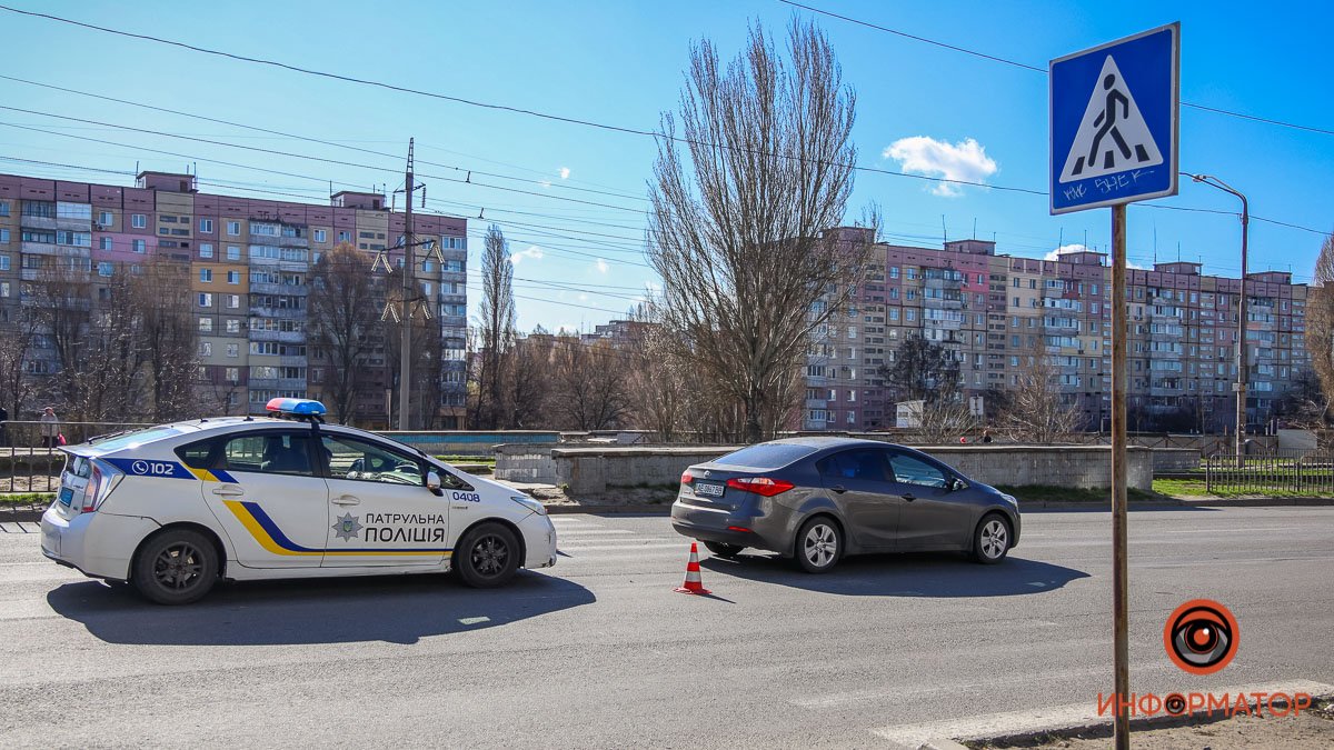 В Днепре на Донецком шоссе Kia сбил девушку
