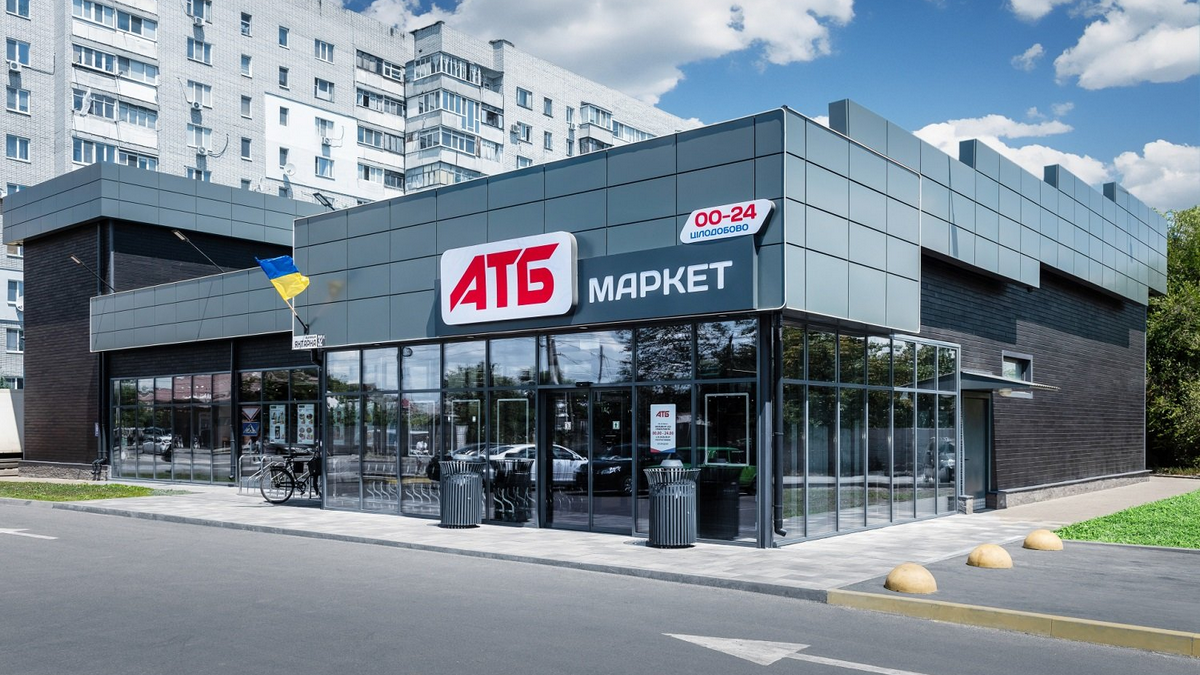 Корпорация АТБ из Днепра вошла в ТОП-25 самых успешных украинских брендов