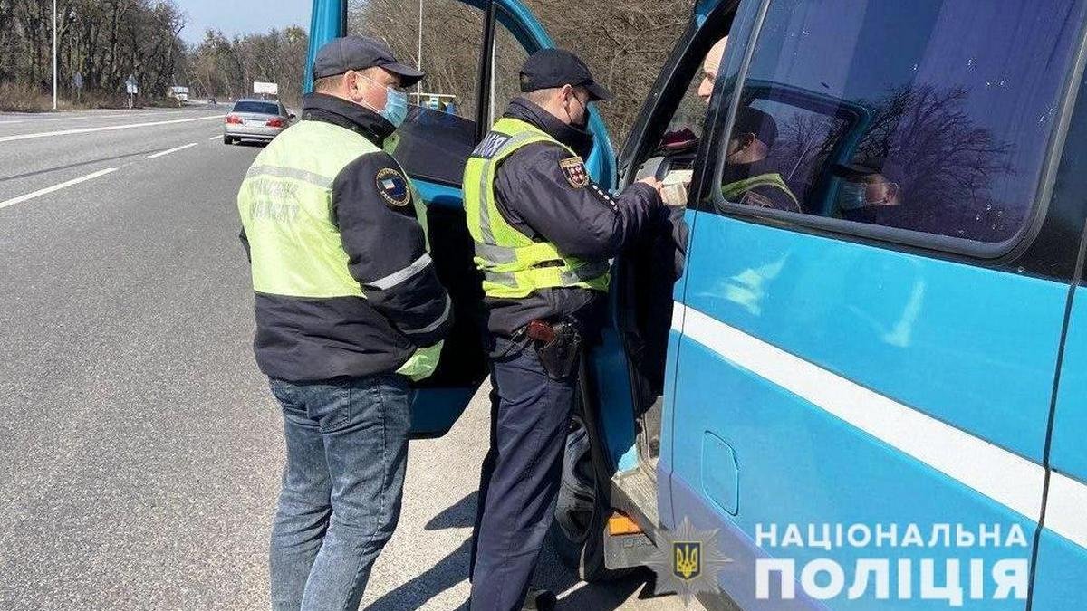 В Днепропетровской области предприниматели и перевозчики нарушают карантин: данные полиции