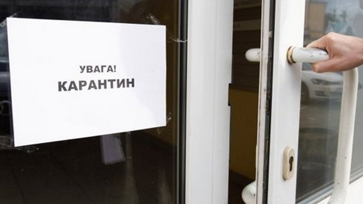 В Украине планируют продлить карантин до 12 мая