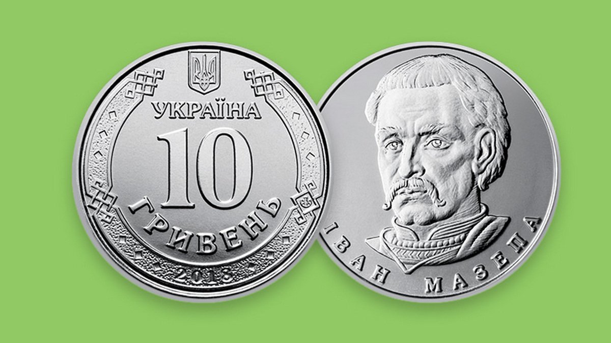 В Украине появится новая 10-гривневая монета