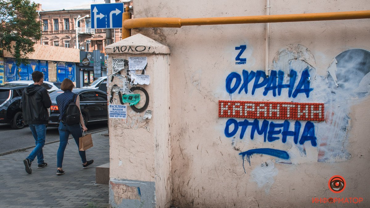 В Днепре появились новые граффити на тему коронавируса