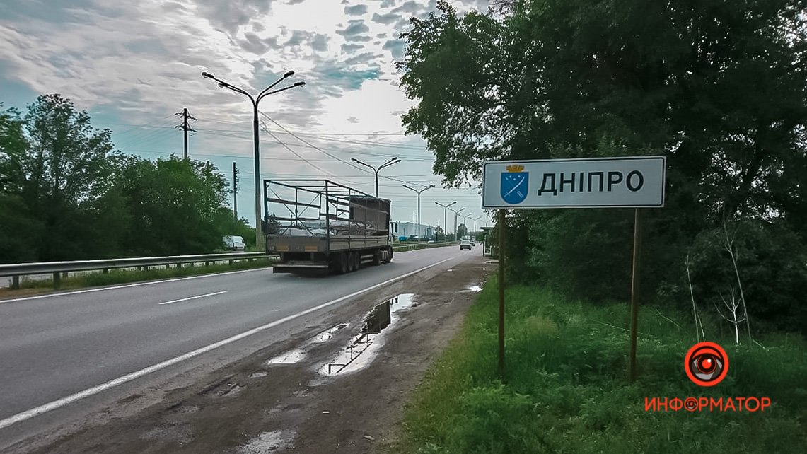 В Днепропетровской области убрали санитарные блокпосты