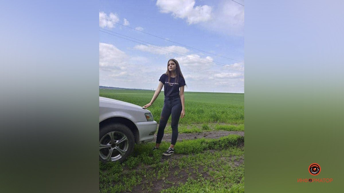 В Харькове пропала 17-летняя девочка: она может быть в Днепре