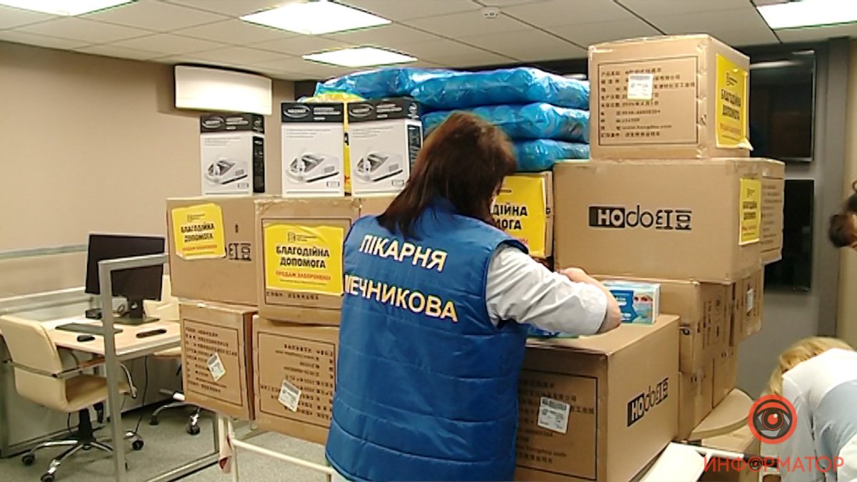 ИНТЕРПАЙП передал  больнице Мечникова оборудование и СИЗ для борьбы с коронавирусом на 2,8 млн грн