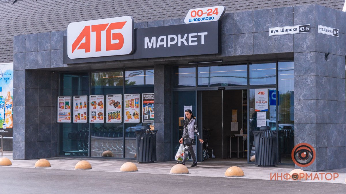 Компания АТБ попала в ТОП лучших работодателей Украины