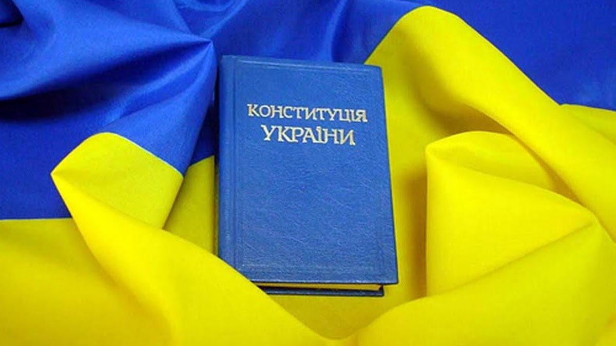 День Конституции Украины: история принятия главного украинского документа
