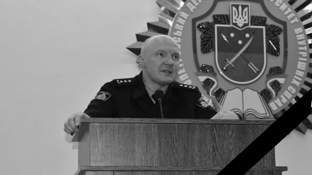 В Днепре погиб полковник полиции: как помочь семье Павла Савенко