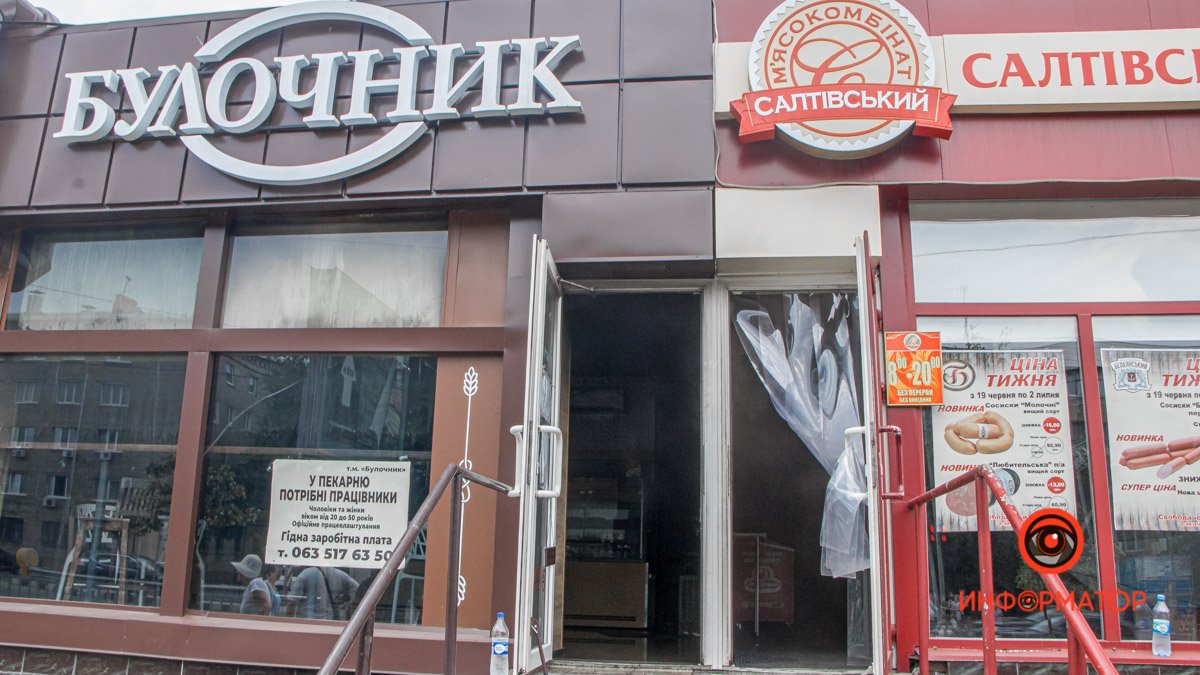 В Днепре на Слобожанском загорелась пекарня: видео момента