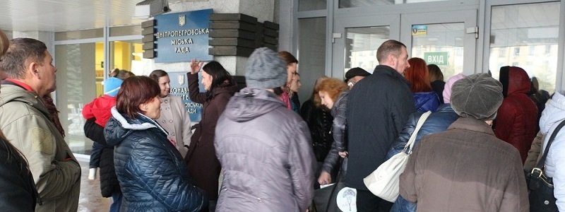 Вход в Днепровский горсовет заблокирован: не пускают граждан и депутатов (ФОТО)