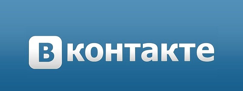 «ВКонтакте» запустила денежные переводы в Украину