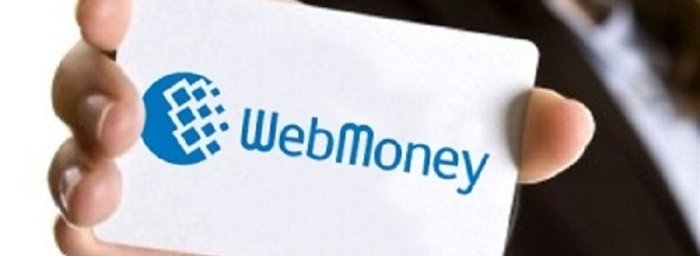 Запретят ли WebMoney в Украине?