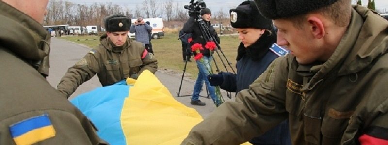 На Днепропетровщине попрощались с 12 неизвестными солдатами (ФОТО)