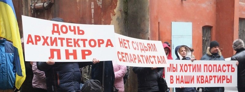 Скандал недели: жители Днепра вышли на митинг против судьи, которая отбирает квартиры у горожан (ФОТО, ВИДЕО)