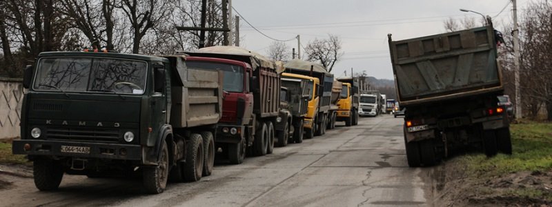 В Приднепровске водители грузовиков перекрыли дорогу (ФОТО, ВИДЕО)