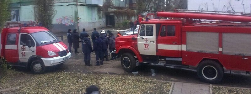Взрыв в квартире на Днепропетровщине: пострадавшие в тяжелом состоянии (ФОТО)