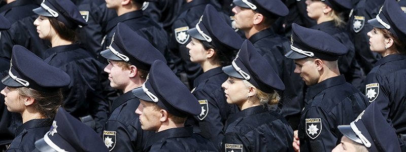 В День достоинства охранять порядок в Днепре будут 230 полицейских
