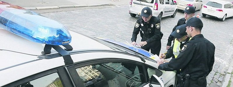 В полиции Днепра напомнили, в каких случаях патрульные могут останавливать автомобили