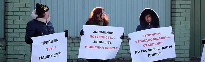 Митинг возле "Олейны": узнай подробности (ФОТО, ВИДЕО)