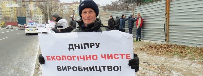 Разъяренные жители Днепра устроили митинг против заправки (ФОТО)
