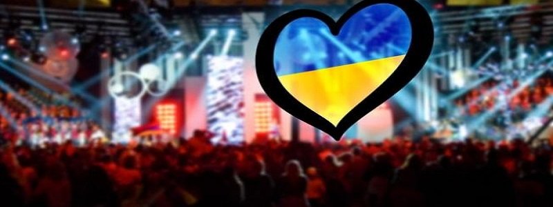 Стало известно, когда в Украине пройдет финал Евровидения