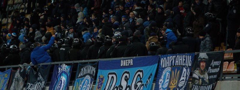 Скандал на матче "Заря" - "Днепр": полиция, оскорбления и реакция ультрас