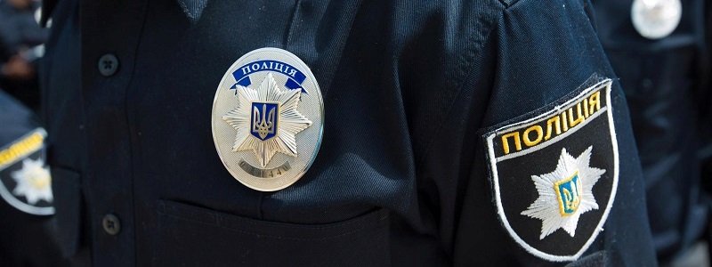 Полиция Днепра работала в усиленном режиме: сколько преступлений раскрыто