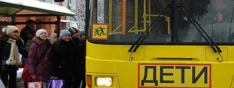 Авария с детьми под Днепром: в полиции напомнили правила перевозки школьников