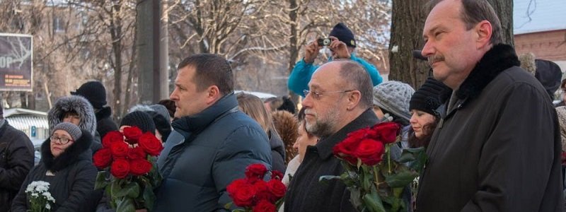 В Днепре открыли мемориальную доску в память Александру Галичу (ФОТО)