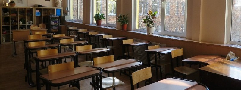 Карантин в школах Днепра и области: будут ли дети отрабатывать пропущенные занятия