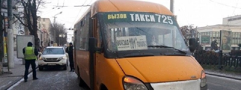 ДТП на Яворницкого: столкнулись маршрутка и Honda (ФОТО)