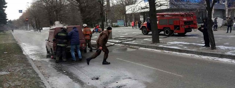 Напротив ДНУ на Гагарина горел автомобиль (ФОТО)